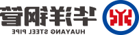 欢迎访问河北ob电竞官网入口
钢管有限公司官网！